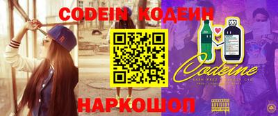 гидра Волжский