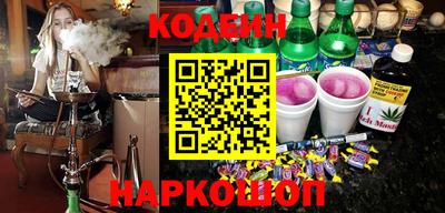кокаин Волжск