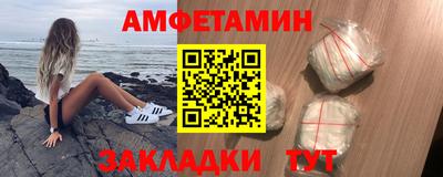 гидра Волжский