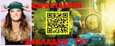 наркотики Волгодонск