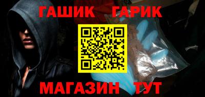 гидра Волжский