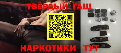 гидра Волжский