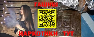 гидра Волжский