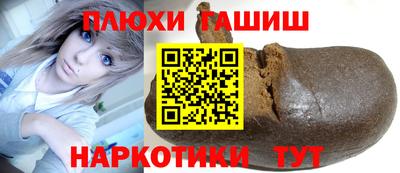 кокаин Волжск