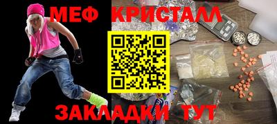 наркотики Волгодонск