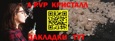 наркотики Волгодонск