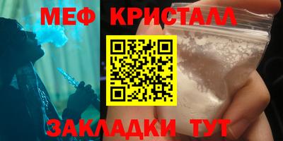 кокаин Волжск