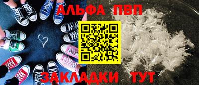 кокаин Волжск