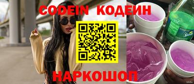 наркотики Волгодонск