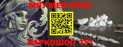 гидра Волжский