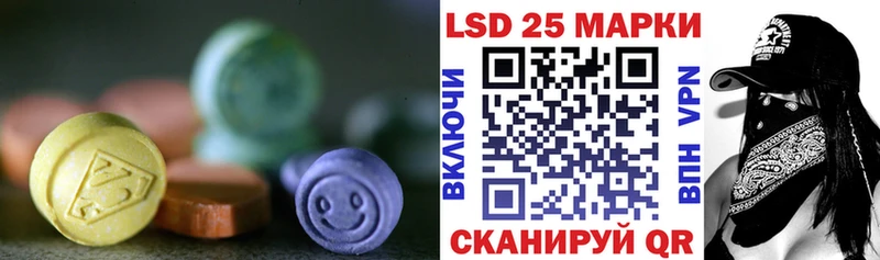 ЛСД экстази кислота кракен рабочий сайт Фурманов