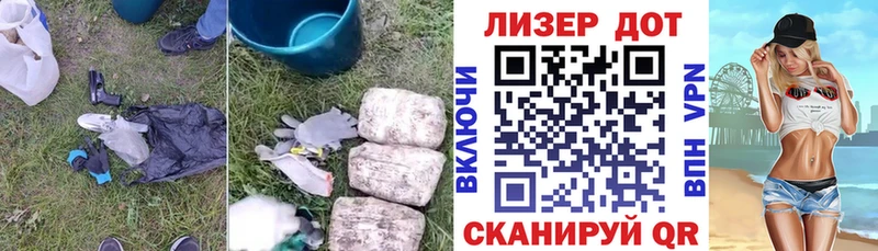 Лсд 25 экстази кислота Фурманов