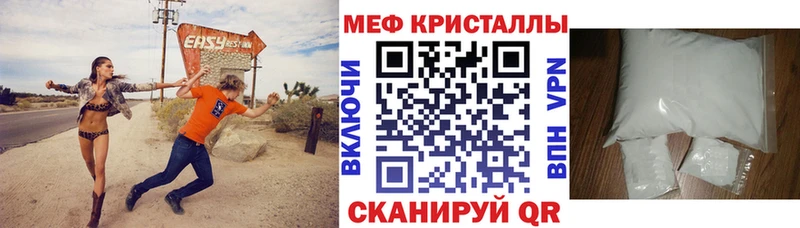 МЯУ-МЯУ VHQ Фурманов
