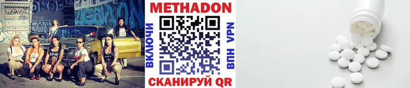 МЕТАДОН VHQ  закладки  Фурманов 