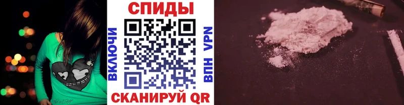 Первитин мет  гидра ссылки  Фурманов 