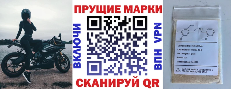Наркотические марки 1,5мг  Фурманов 
