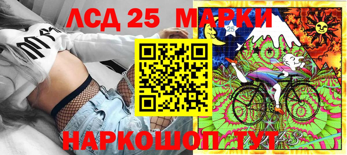 Наркотические марки 1,8мг  где найти наркотики  Фурманов  Наркотические марки 1,8мг  Вход с VPN 
