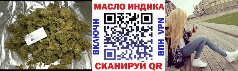 ТГК Wax Фурманов