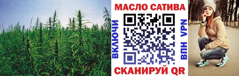 где купить наркоту  Фурманов  Дистиллят ТГК гашишное масло 