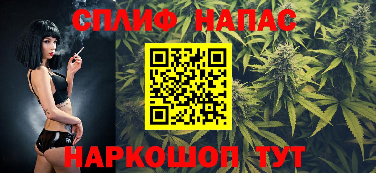 Шишки марихуана сатива Фурманов